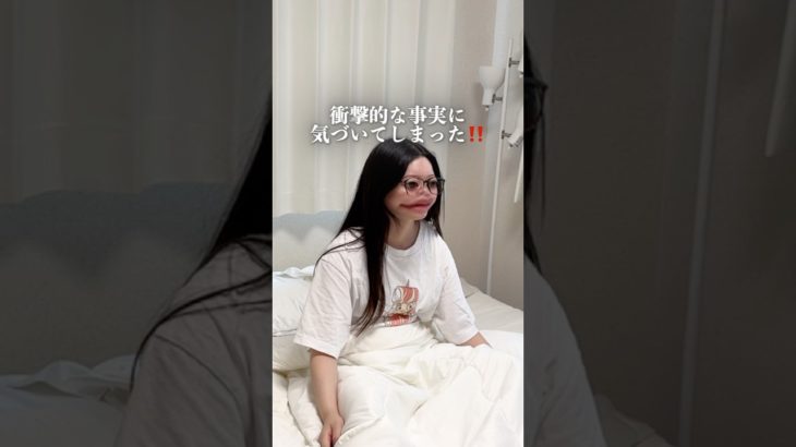 痩せなきゃ…痩せなきゃ…ダイエットします。#アラサー #ダイエット #独身