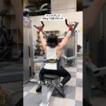 #筋トレ #ジム #ダイエット