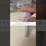 #うあの生活音大会 #ルーティン #メイク