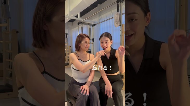 ピラティスインストラクターダイエットの乗り越え方🙌🏻#ピラティスインストラクター#ピラティス#ダイエット