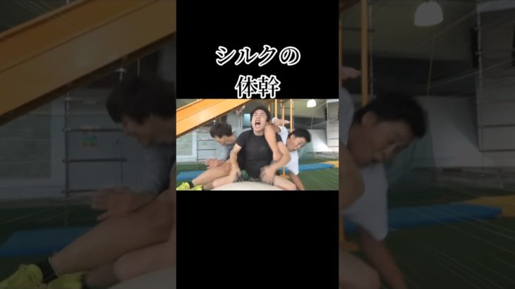 #フィッシャーズ