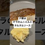 #ダイエット #ダイエット記録 #産後ダイエット