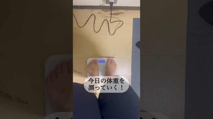 オートミール生活始めるぞー#大学生 #ダイエット #毎日 #チャンネル登録お願いします