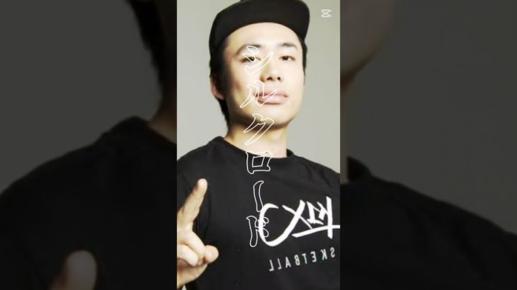 エグすぎる！この後、この不良と鬼ごっこしたらしい！！#フィッシャーズ　＃シルクロード