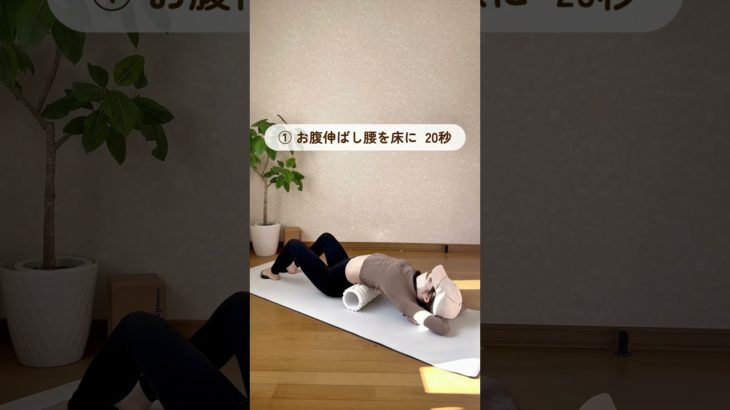 コツコツ続けて痩せ活しよ！ #ダイエット #やせる #お腹痩せ #お腹凹む #お腹やせ #お腹腹筋 #腹筋