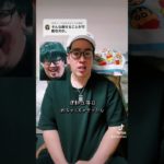 #ダイエット #ダイエット方法