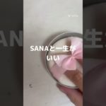 話すことすぐ無くなる #メイク #コスメ #雰囲気 #バズれ