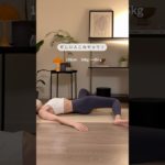 寝ながら簡単お腹やせ🌿✨ #お腹トレ #アラフォーダイエット #宅トレ #ダイエット