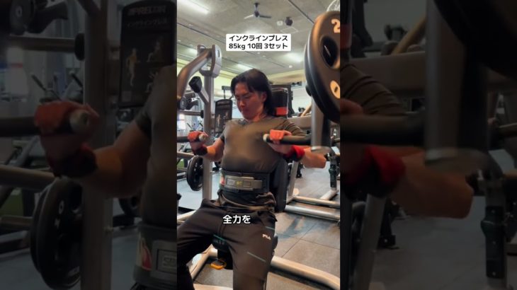 #筋トレ #ジム #ダイエット