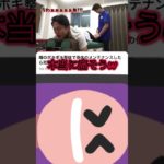 めっちゃ痛そう（笑）#ばずれ #フィッシャーズ