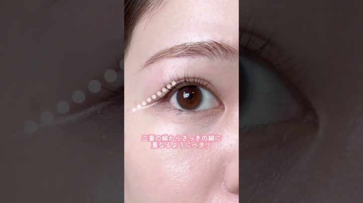 完璧なアイラインの引き方 タレ目ver #メイク #美容 #垢抜け