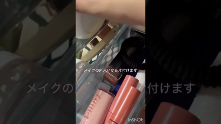 #viog #メイク#伸びろー