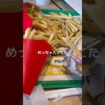 楽しかった❤️‍🔥#コスメ #メイク #キャンメイク #vlog #セザンヌ #雰囲気 #生活音