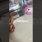 この時間って伸びるのかな？？ 再投稿するかも、#vlog #コスメ #素材収納 #メイク #メイクライセンス #生活音 #雰囲気 #生活音asmr #バズれ