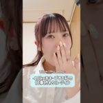 仕事終わって自分磨きするっていい女✨️✨️#ダイエット#ダイエットvlog #ダイエット記録 #vlog#垢抜け