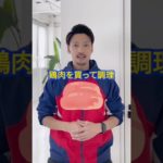 ダイエット中の食べ物の選び方#ダイエット #エクササイズ #トレーニング #ストレッチ #weightloss #exercise #training #stretching