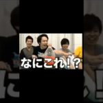 入ったのは凄いけどw#メントスコーラ#フィッシャーズ#shorts