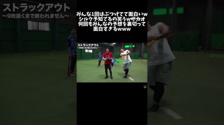 面白いとこ満載w#シルク#モトキ#ンダホ#マサイ#ザカオ#フィッシャーズ#フィッシャーズ切り抜き#short#shorts#おすすめ#おすすめにのりたい#ばずれ#バズれ#伸びろ