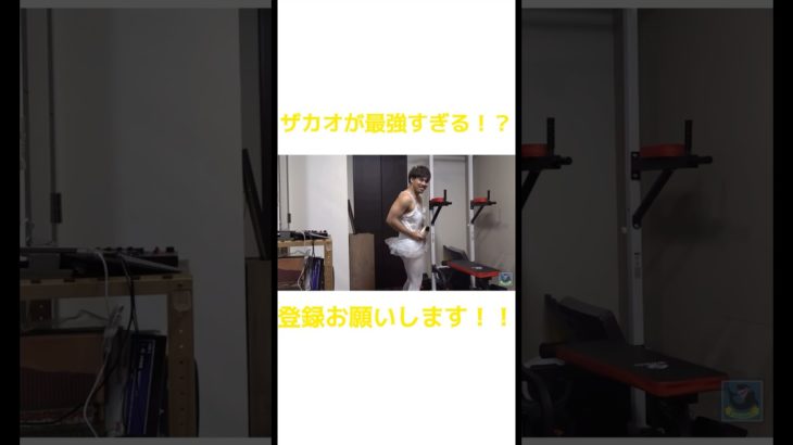 出落ちでのザカオが最強で面白すぎたwwm#フィッシャーズ #フィッシャーズ切り抜き