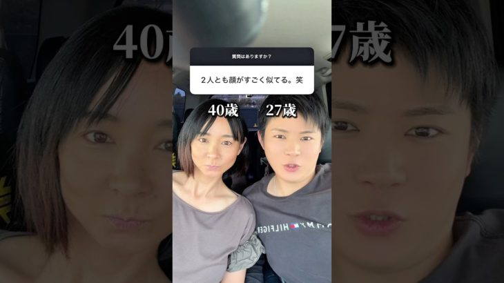 不思議とペットと飼い主も似てくるよねwww #年の差 #年の差カップル #ポンコツらいす #夫婦漫才 #カップルコント #連れ子再婚 #再婚子連れ #子連れ再婚 #ステップファミリー #質問回答