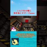 このバカゲー面白すぎるwww【切り抜き】#shorts #フィッシャーズ #フィッシャーズ切り抜き #バカゲー #爆笑 #gang beats