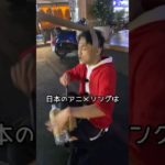 【台湾一周】ペットボトル1つでお金を稼いだ結果、、 #shorts #路上演奏