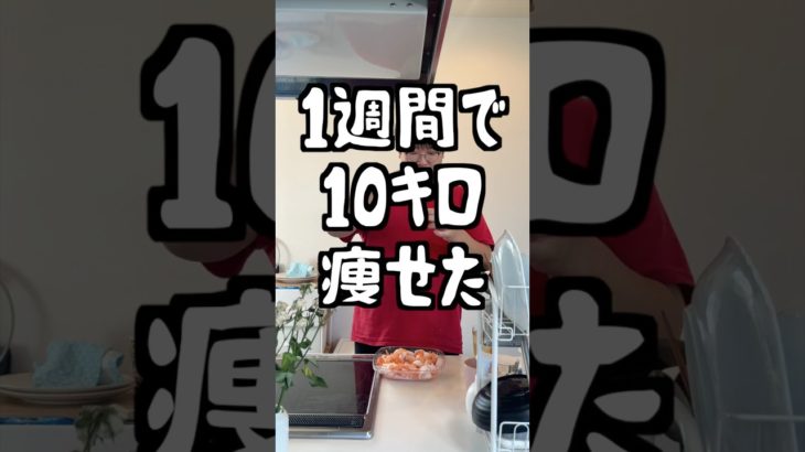 コストコのおすすめおしえて #ダイエット #社会人 #100キロ #ダイエット記録 #痩せたい