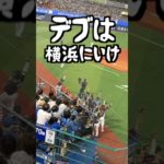 ドローン飛んでたぞ。球場内 #ダイエット #社会人 #100キロ #ダイエット記録 #痩せたい