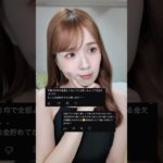 以前投稿したビジュ爆盛れメイクブラシとダイソーで買ったメイクブラシを徹底比較しました💁🏻‍♀️#メイク動画 #メイクブラシ #コスメ #ダイソー #100均