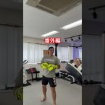 【1ヶ月チャレンジ】7/21 番外編   #ジムチャレンジ #ダイエット #ダイエット記録 #ボディメイク