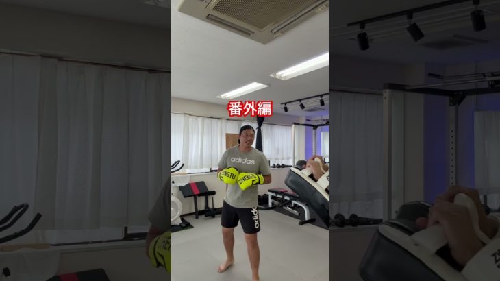 【1ヶ月チャレンジ】7/21 番外編   #ジムチャレンジ #ダイエット #ダイエット記録 #ボディメイク