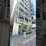 ペット相談可のデザイナーズマンション🫶同棲カップルさんにおすすめな1LDK #ルームツアー #お部屋探し #不動産