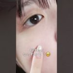 入手困難すぎ⁉️見つけたら即買い必至の優秀コスメ3選 #美容 #コスメ #メイク #コスメレビュー #コスメレポ #垢抜け #プチプラコスメ