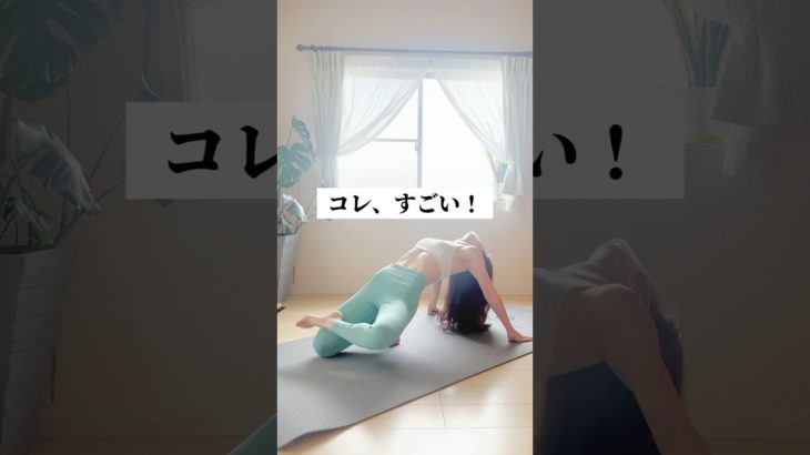 骨盤まわりほぐして！お腹凹むストレッチ3選✨#ダイエット #宅トレ #宅トレ #exercise #お腹痩せ