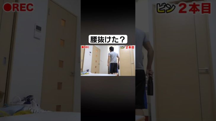 #フィッシャーズ 面白集(32)