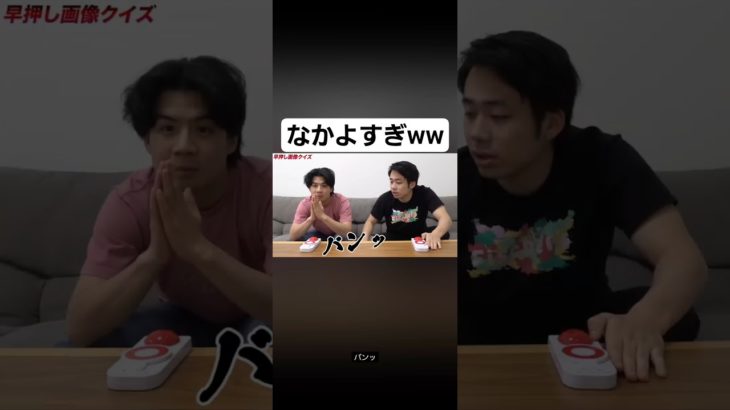 #フィッシャーズ 面白集(37)