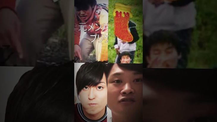 フィッシャーズ元メンバー4人 #フィッシャーズ