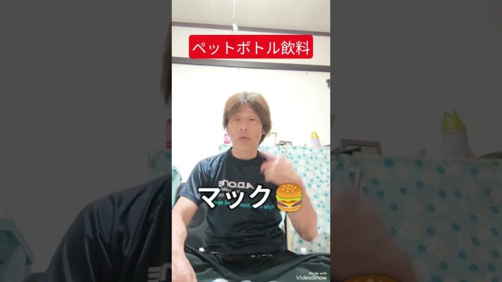 【ペットボトル飲料を買うと】コカ・コーラの飲料を4本買うともらえる😀✌️#おもしろい動画 #おもしろトーク #お笑い