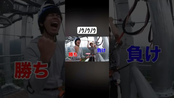 #フィッシャーズ 面白集(49)