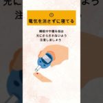 やめるだけでガチ痩せする悪魔の習慣5選#ダイエット #料理 #雑学  #レシピ #ファスティング