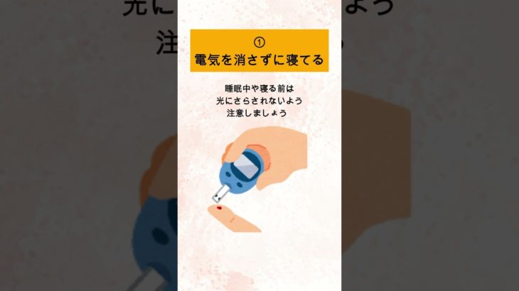 やめるだけでガチ痩せする悪魔の習慣5選#ダイエット #料理 #雑学  #レシピ #ファスティング