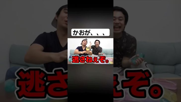 #フィッシャーズ 面白集(59)