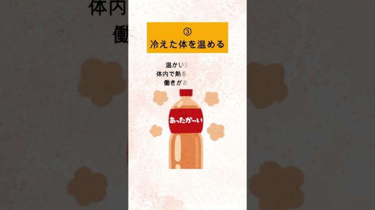 麦茶を飲むと得られる驚愕のダイエット効果6選#ダイエット #料理 #雑学  #レシピ #ファスティング