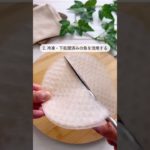 【半年で8kg痩せた】エビ蒸し餃子