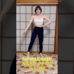 【DAY16】７月もあと少しで半分‼️【ボディメイク/筋トレ/ダイエット】