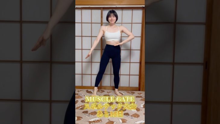 【DAY16】７月もあと少しで半分‼️【ボディメイク/筋トレ/ダイエット】