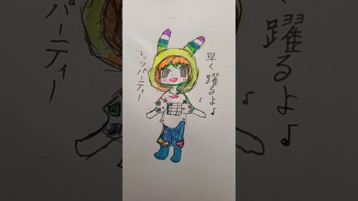 ビーボ先輩　擬人化 #イラスト #擬人化#ビーボ先輩　#Fischers- フィッシャーズ　#フィッシャーズ