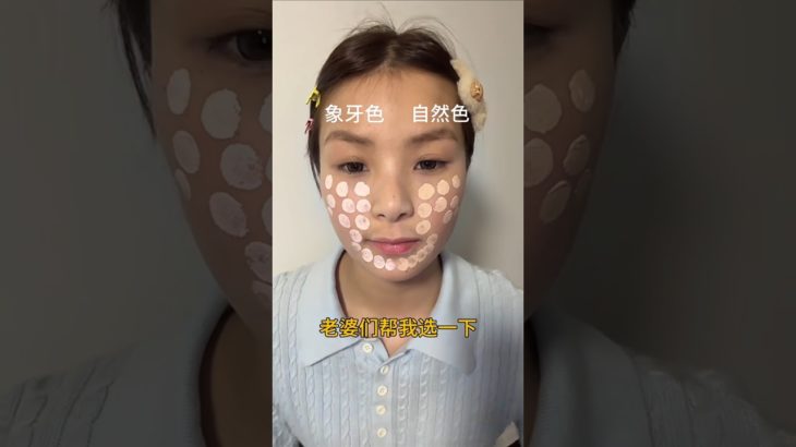 Korean Beauty tutorial #makeuptutorial#メイク #妆容#dailymakeup#beauty#메이크업 #makeupartist #kmakeup