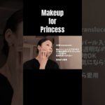 【Makeup for Princess】