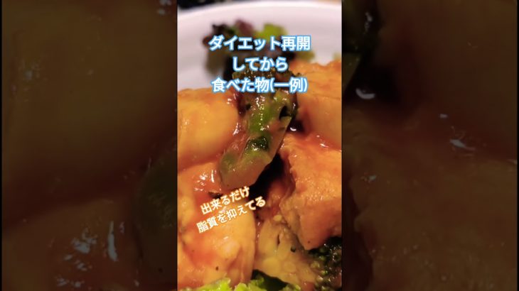 ダイエット再開してから、一日のPFCをタンパク質200g 脂質50g 炭水化物200g カロリーは2100kcalに制限してる  今のところ殆ど達成してる(10日目)